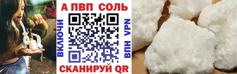 Купить где  Далматово  Alfa_PVP СК КРИС 