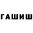 МЕТАМФЕТАМИН пудра Parali4