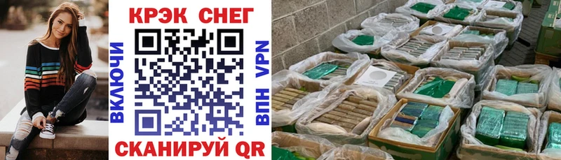Cocaine 99%  Купить где  Далматово 