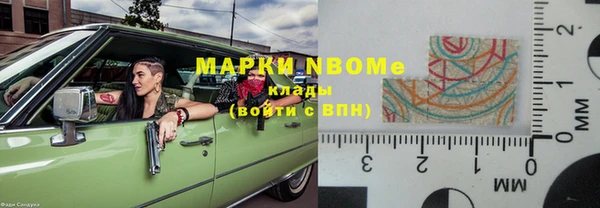 мефедрон Кинешма