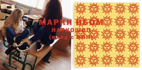 мефедрон Кинешма