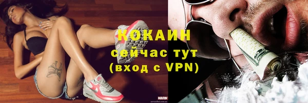 мефедрон Кинешма