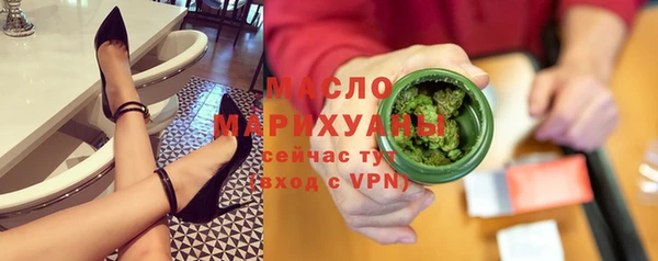 мефедрон Кинешма