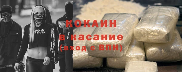 мефедрон Кинешма