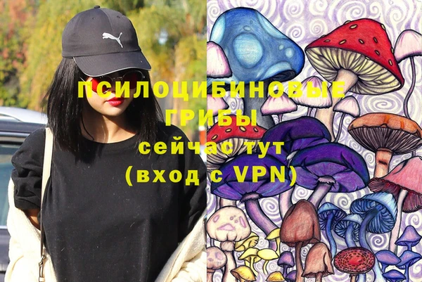 мефедрон Кинешма