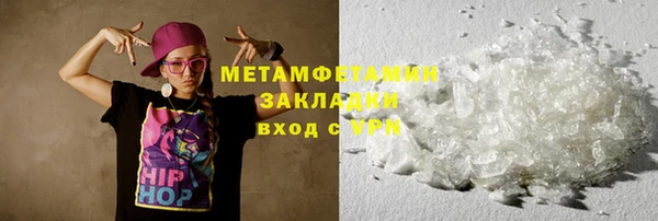 мефедрон Кинешма