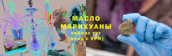 мефедрон Кинешма