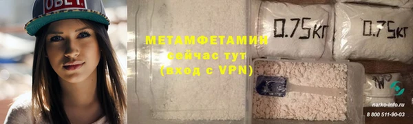 мефедрон Кинешма