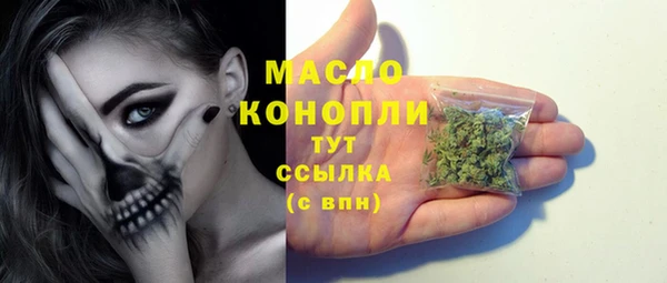 мефедрон Кинешма