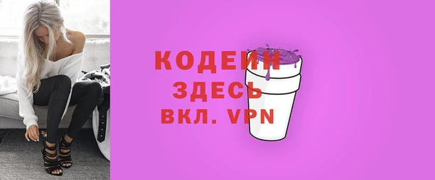 мефедрон Кинешма