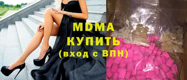 мефедрон Кинешма