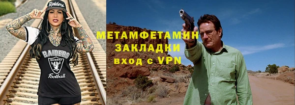 мефедрон Кинешма