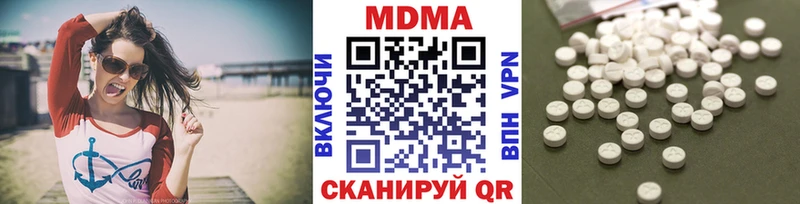 МДМА кристаллы  Купить где  Далматово 