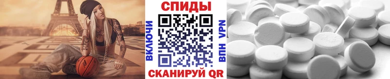 Купить закладки  Далматово  Метамфетамин Декстрометамфетамин 99.9% 