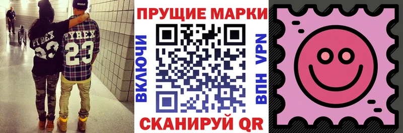 Купить где  Далматово  Марки N-bome 1,5мг 