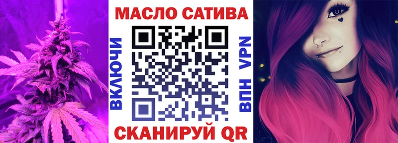 ТГК жижа  Купить закладки  Далматово 